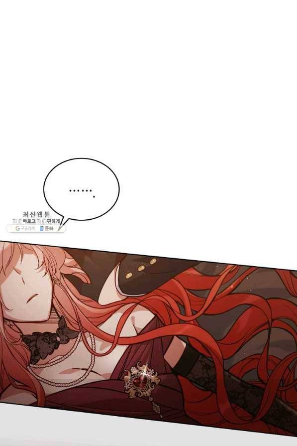 접근 불가 레이디 64화 90