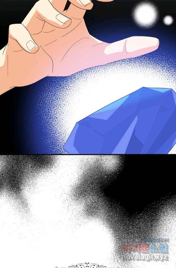 악당의 엄마가 되어버렸다 075화 16