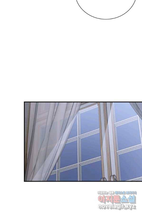 악당의 엄마가 되어버렸다 075화 62