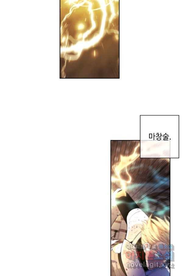 나 혼자 소설 속 망나니 103화 7