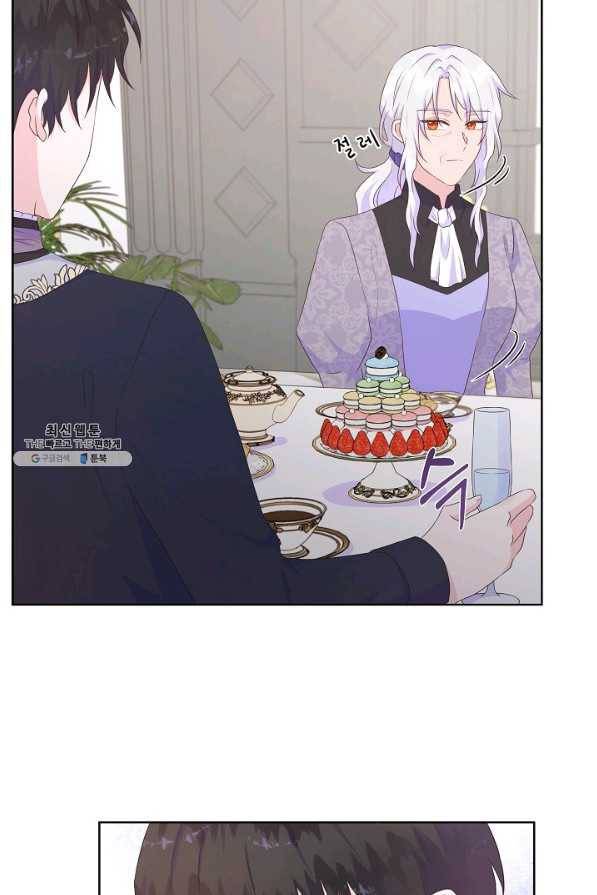 여주를 믿지 마세요 26화 10