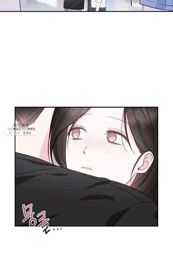 네 이웃의 취향 50화 31
