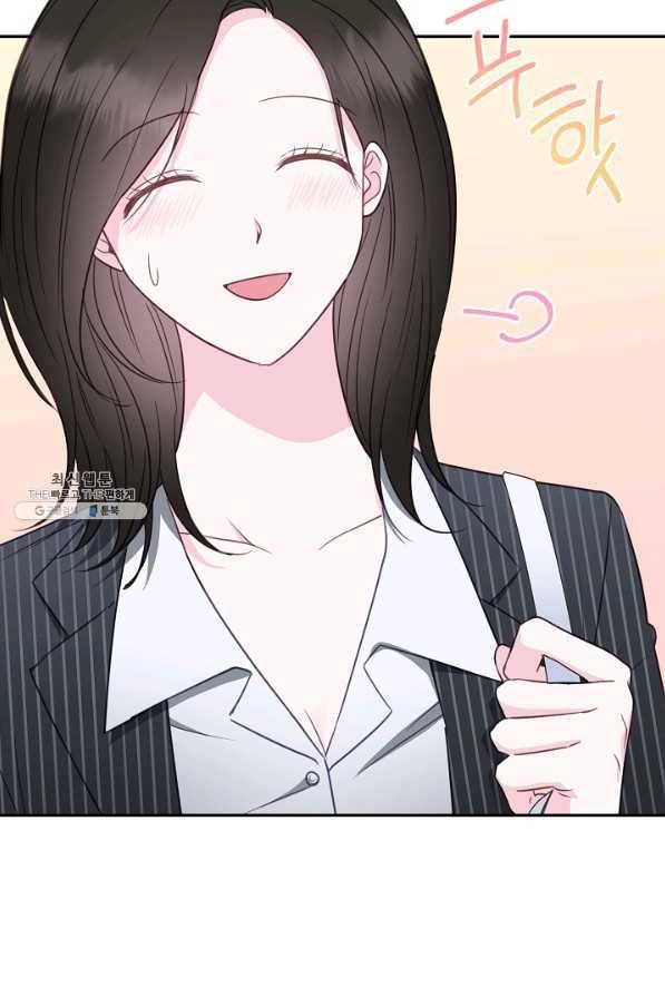 네 이웃의 취향 50화 54
