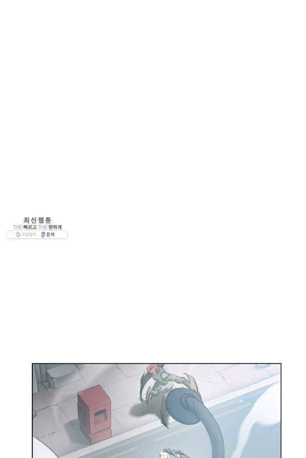 번아웃쇼크 59화 6