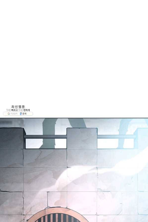 번아웃쇼크 59화 8