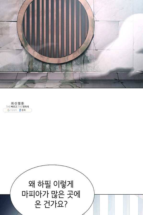 번아웃쇼크 59화 9