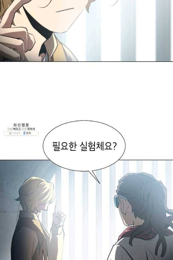 번아웃쇼크 59화 12