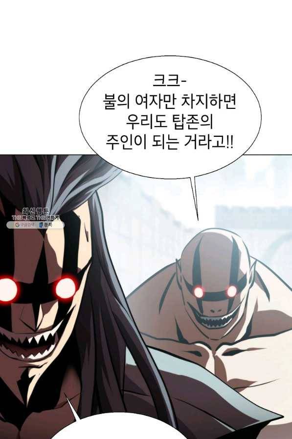 번아웃쇼크 59화 17