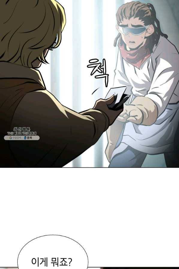 번아웃쇼크 59화 20