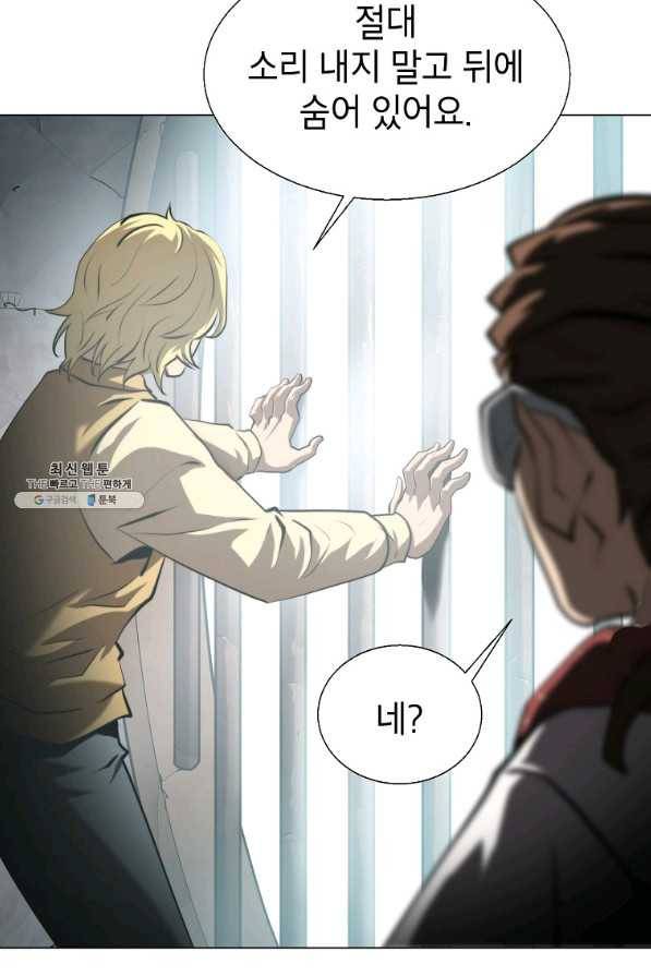 번아웃쇼크 59화 22