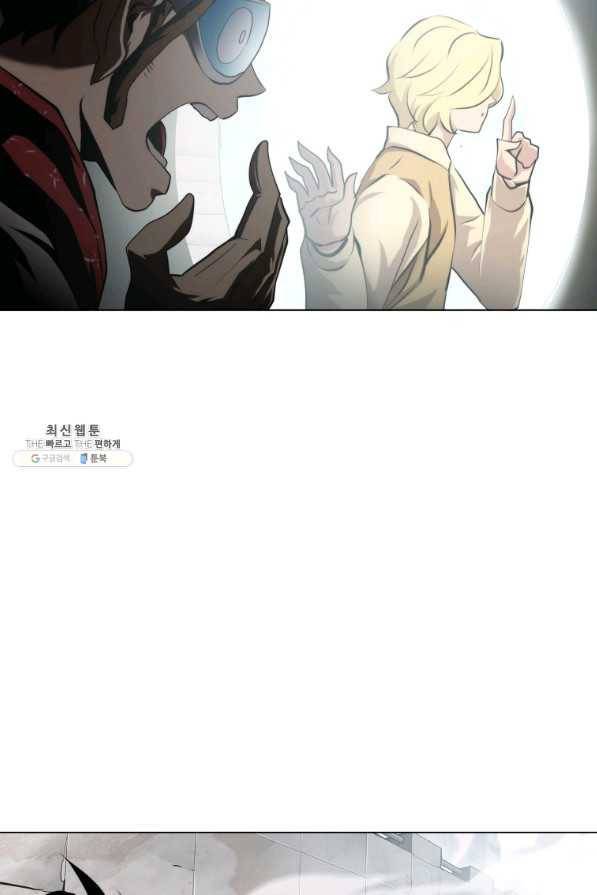 번아웃쇼크 59화 25