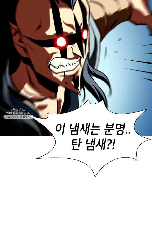 번아웃쇼크 59화 28