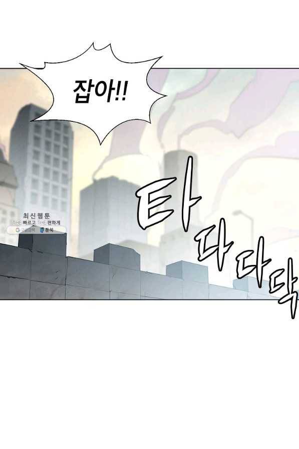 번아웃쇼크 59화 29