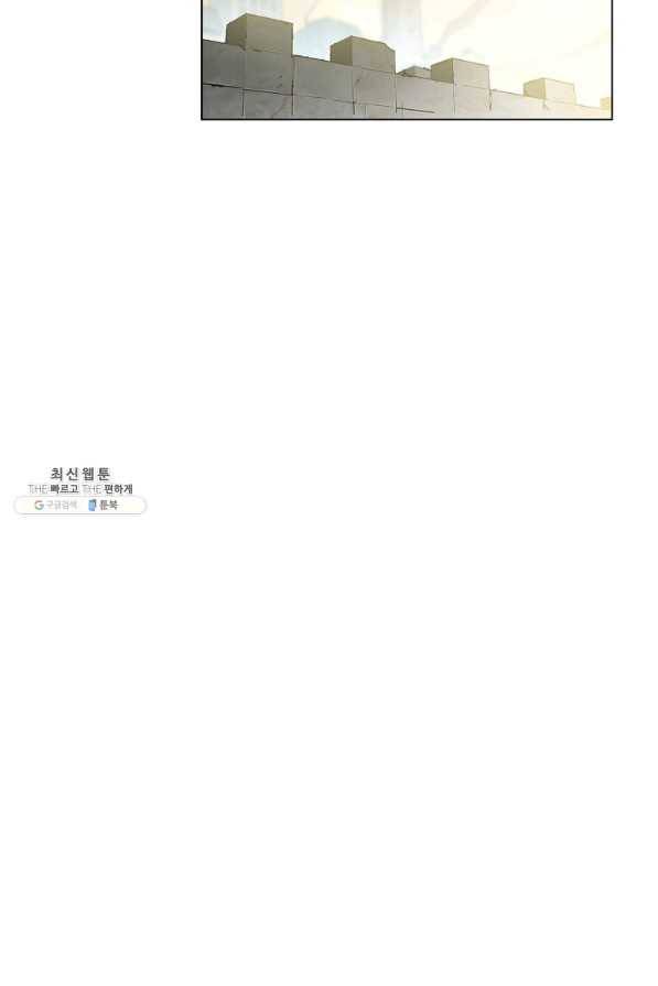 번아웃쇼크 59화 32