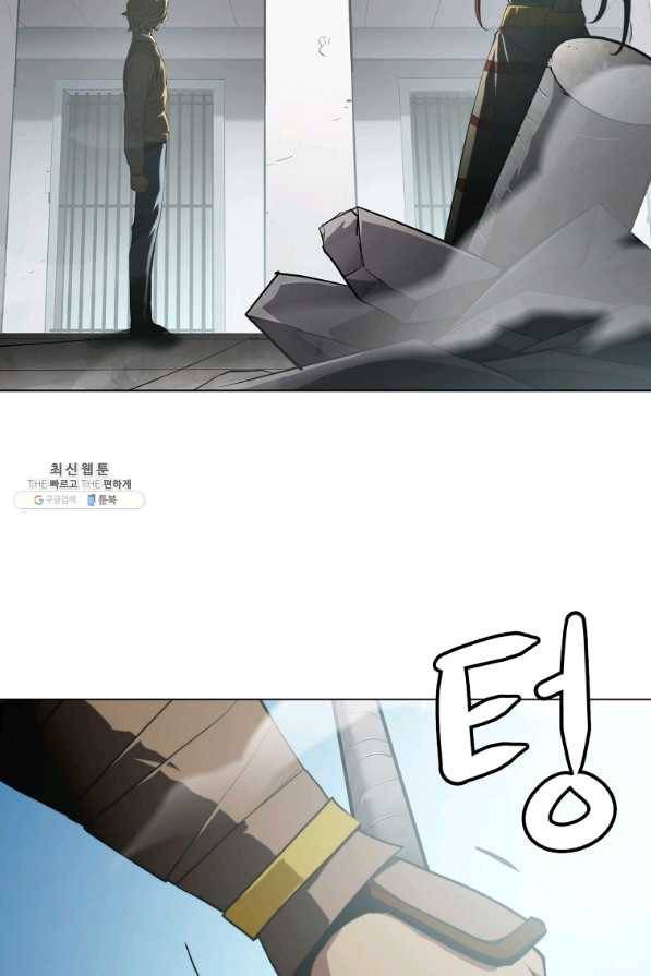 번아웃쇼크 59화 40