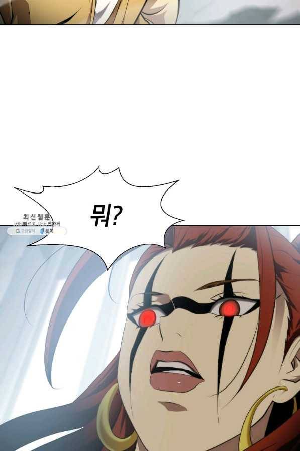 번아웃쇼크 59화 44