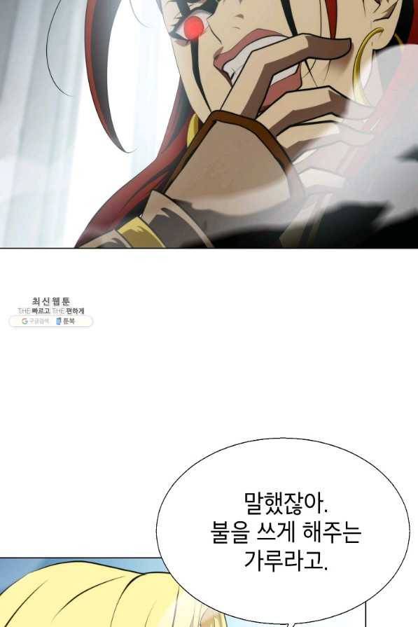 번아웃쇼크 59화 49