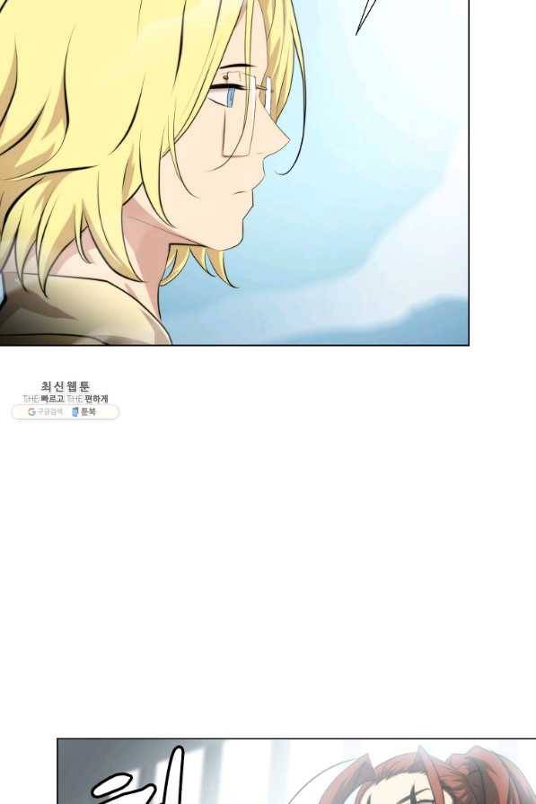 번아웃쇼크 59화 50