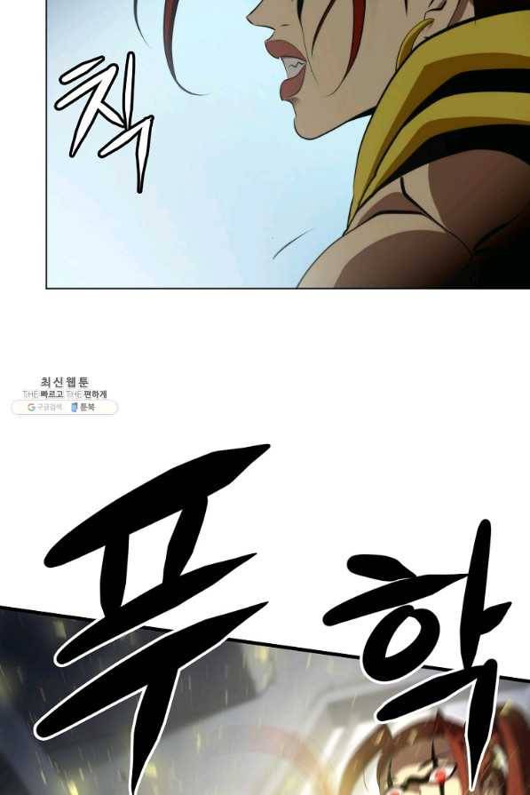 번아웃쇼크 59화 57