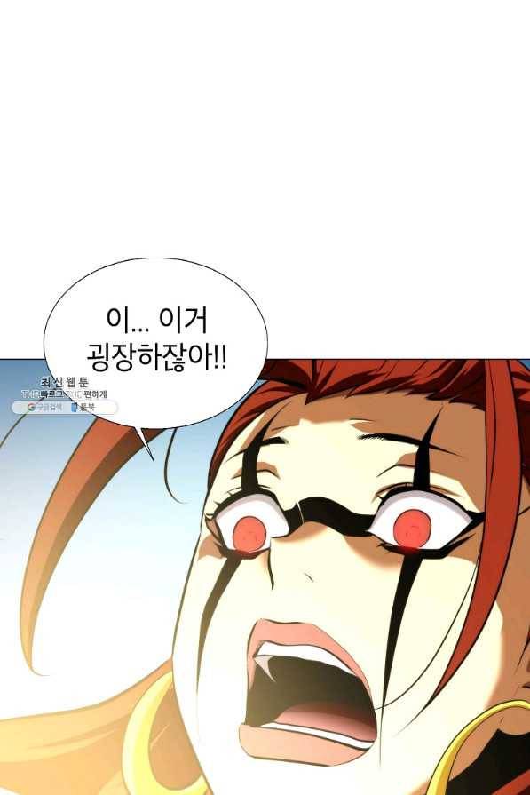 번아웃쇼크 59화 60