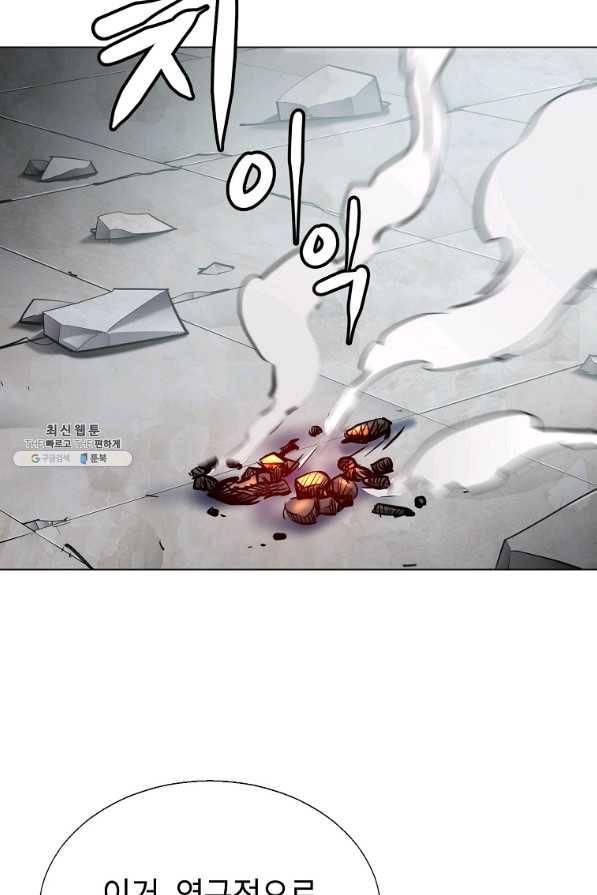 번아웃쇼크 59화 63