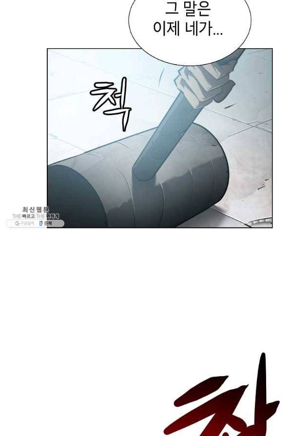 번아웃쇼크 59화 74