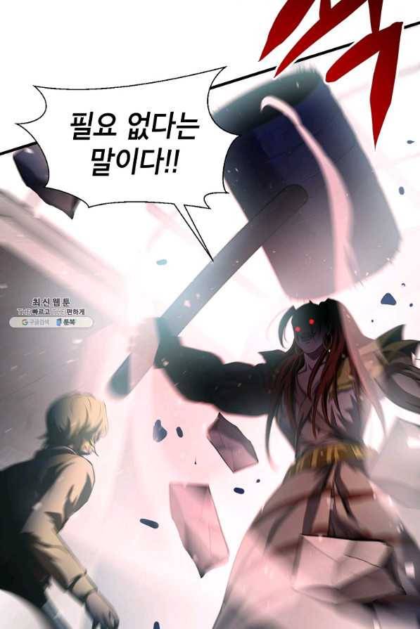 번아웃쇼크 59화 75