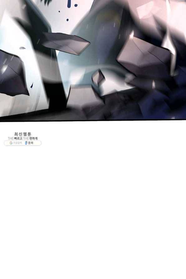 번아웃쇼크 59화 76