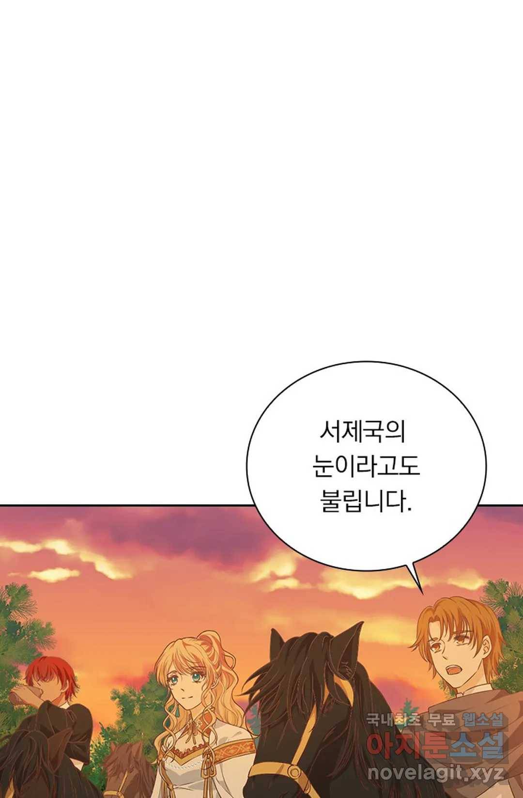 테오도르의 노래 123화 5