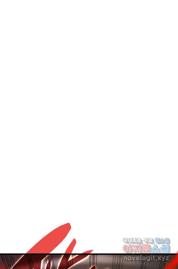사신표월 18화 7