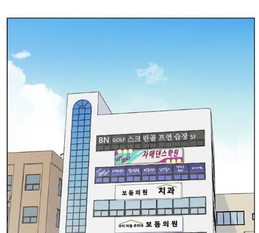 보듬보듬 28화 2