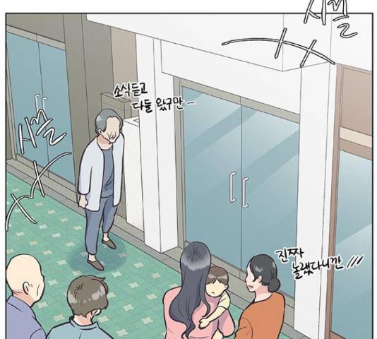 보듬보듬 28화 4