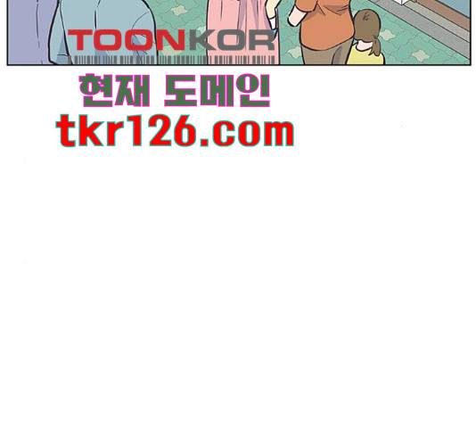 보듬보듬 28화 5
