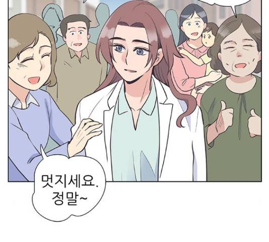 보듬보듬 28화 8