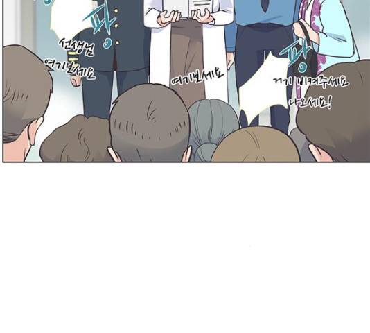 보듬보듬 28화 11