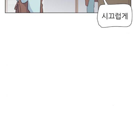 보듬보듬 28화 15
