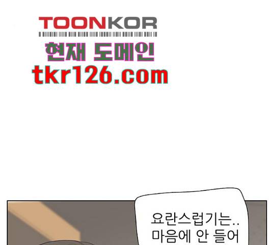보듬보듬 28화 17
