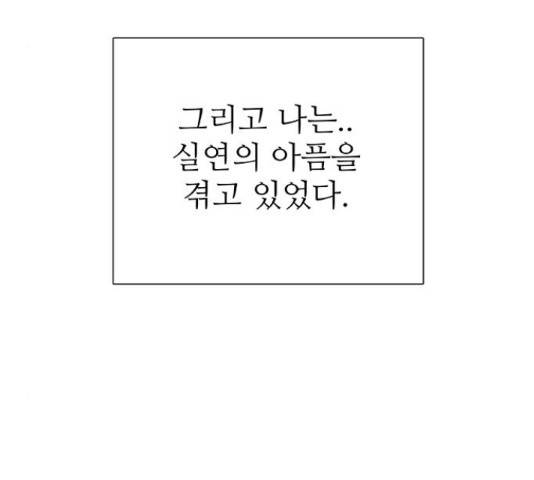 보듬보듬 28화 23