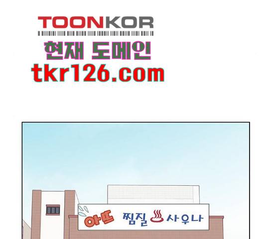 보듬보듬 28화 26