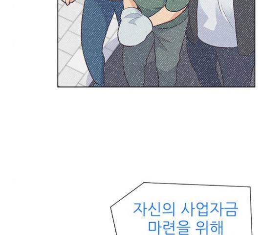 보듬보듬 28화 32