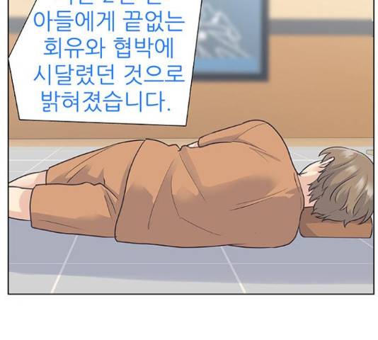 보듬보듬 28화 35