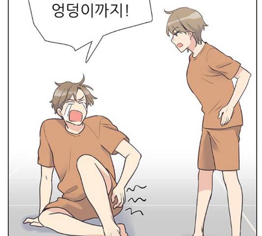 보듬보듬 28화 48