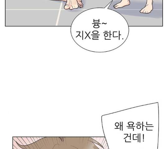 보듬보듬 28화 49