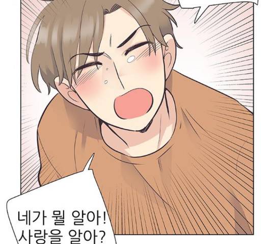 보듬보듬 28화 50