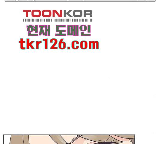 보듬보듬 28화 53