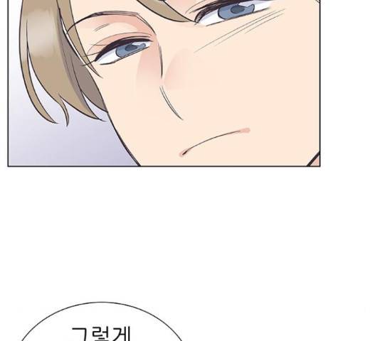 보듬보듬 28화 54