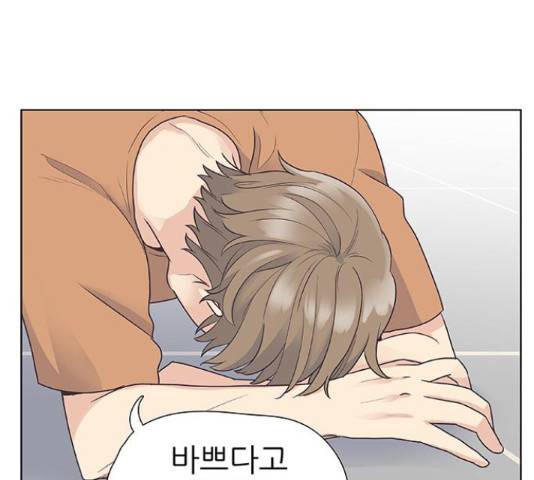 보듬보듬 28화 57