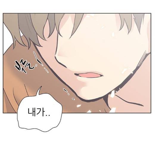 보듬보듬 28화 63