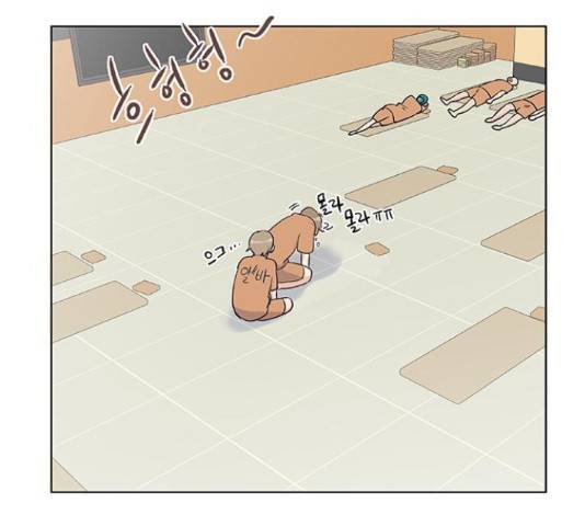 보듬보듬 28화 69