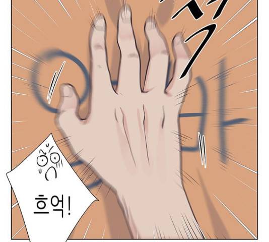보듬보듬 28화 73